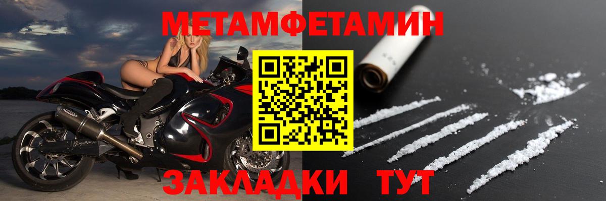 Амфетамин Розовый Еманжелинск