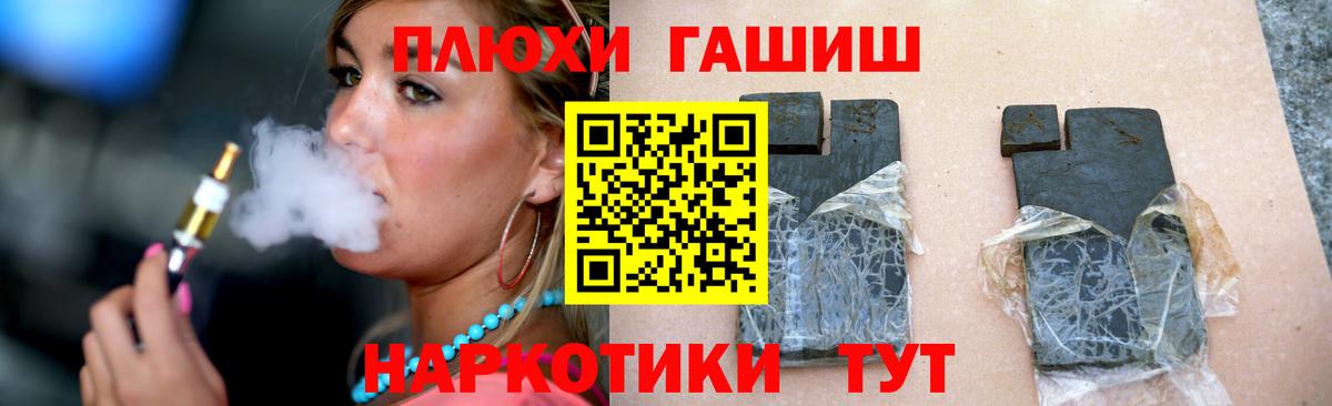 ГАШ гарик Еманжелинск
