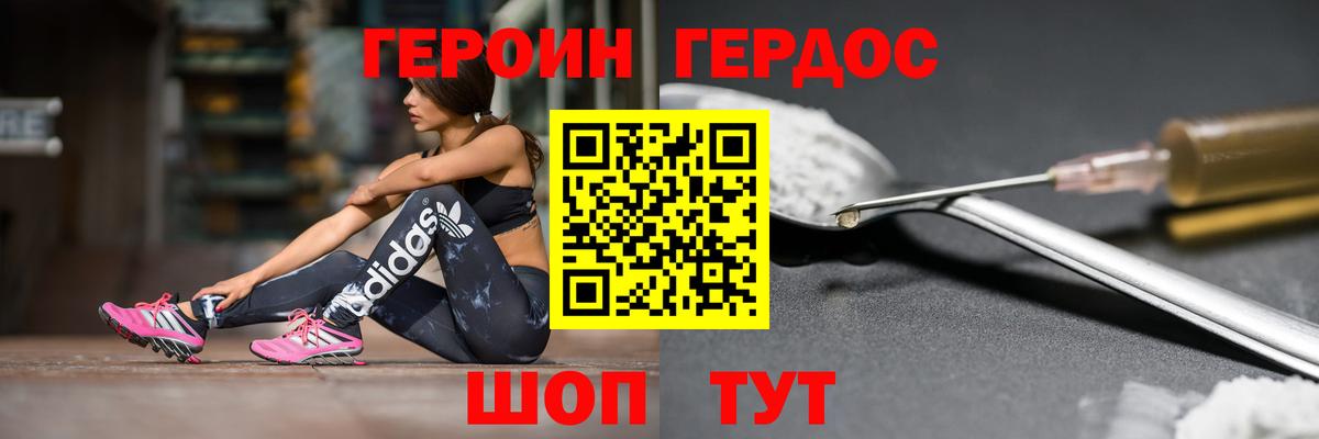  COCAIN Еманжелинск