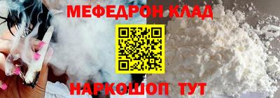 прущие грибы Мариинск