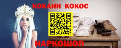 гашик Можайск