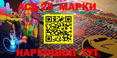 прущие грибы Мариинск
