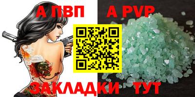 прущие грибы Мариинск