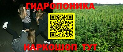 дистиллят марихуана Можга
