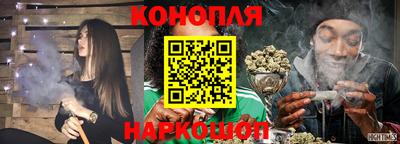 дистиллят марихуана Можга