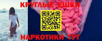 гашик Можайск