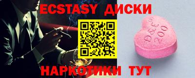 прущие грибы Мариинск