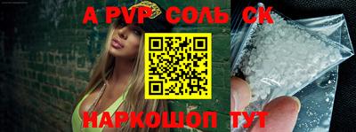 a pvp Малгобек