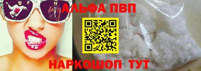 a pvp Малгобек