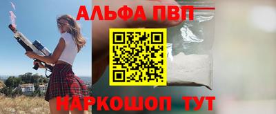 меф Моздок