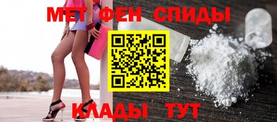 прущие грибы Мариинск