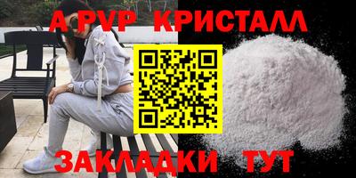 прущие грибы Мариинск