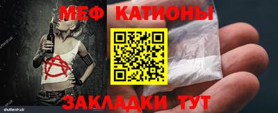 гашик Можайск