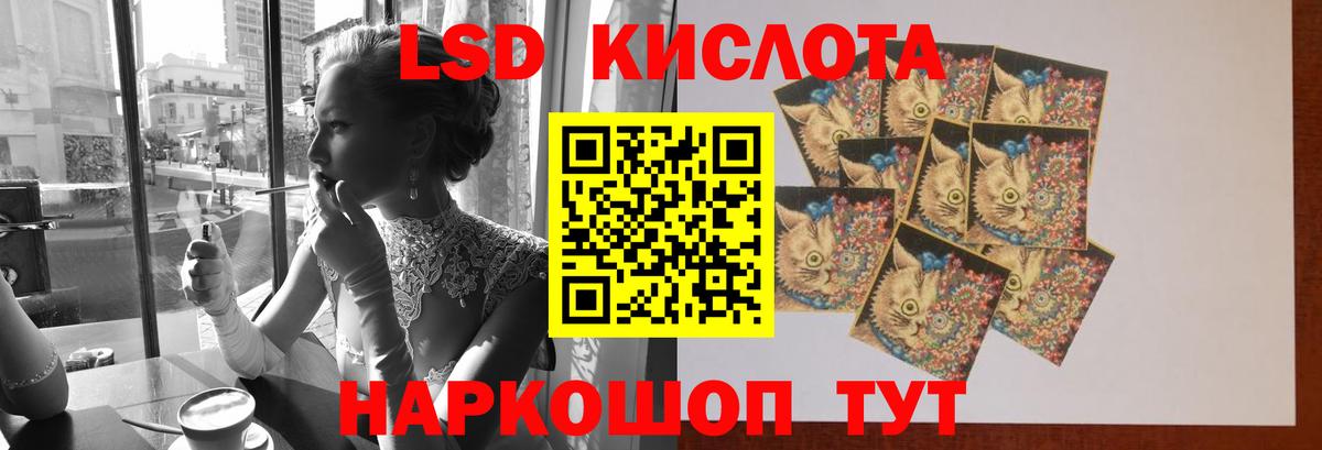 LSD-25 экстази  ЛСД экстази ecstasy  Вход с VPN  LSD-25 экстази ecstasy  Еманжелинск 