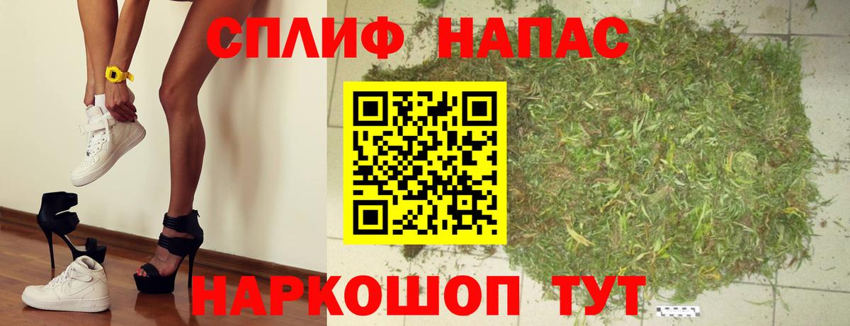 Каннабис план  МАРИХУАНА семена  Еманжелинск  Канабис конопля  Вход с VPN 